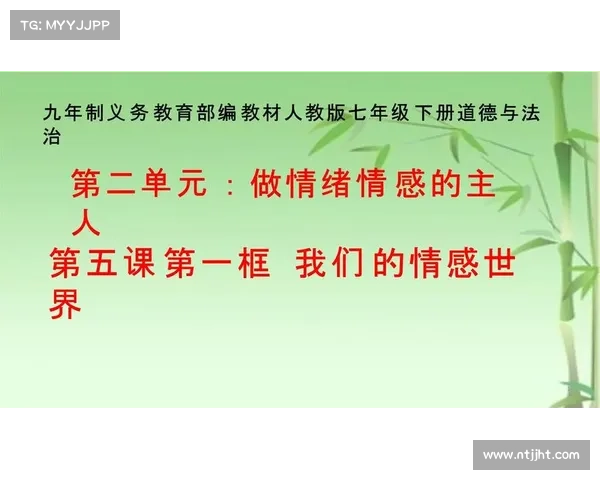 《从六大情感纷争视角探析该隐与亚伯故事中的人性冲突与道德抉择》 《从六大情感纷争视角探析该隐与亚伯故事中的人性冲突与道德抉择》
