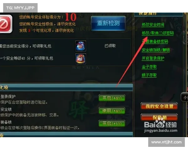 如何在御龙在天中打造无敌战力制霸战场成为高手之路 如何在御龙在天中打造无敌战力制霸战场成为高手之路