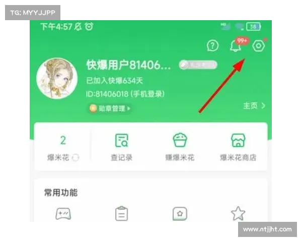 如何在手机上安装好游快爆并顺利启动的详细步骤指南 如何在手机上安装好游快爆并顺利启动的详细步骤指南
