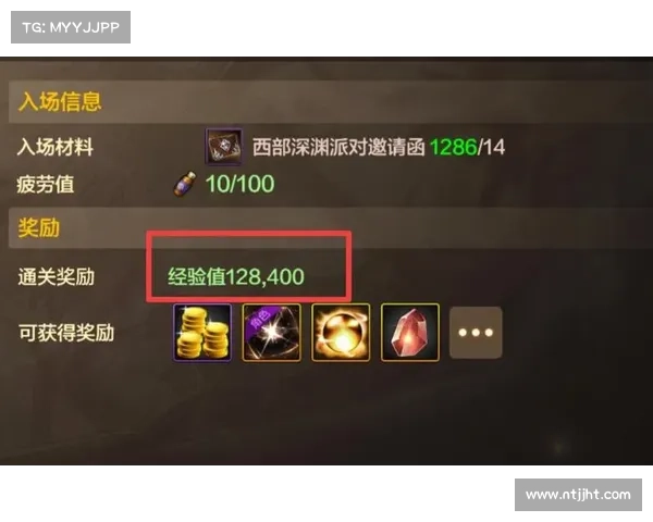 深入剖析DNF疲劳值系统玩家必知的关键因素与应对策略 深入剖析DNF疲劳值系统玩家必知的关键因素与应对策略