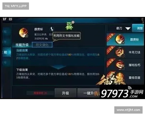 成为御龙在天霸刀高手的必学技能加点技巧全解析 成为御龙在天霸刀高手的必学技能加点技巧全解析