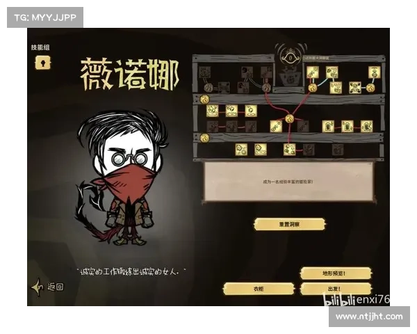 饥荒中老奶奶角色快速恢复生命值的最佳方法与技巧详解 饥荒中老奶奶角色快速恢复生命值的最佳方法与技巧详解
